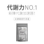 VitalBulk 維他命B3膠囊（菸鹼酸）100mg：圖片 2