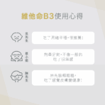 VitalBulk 維他命B3膠囊（菸鹼酸）100mg：圖片 7