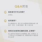 VitalBulk 維他命B3膠囊（菸鹼酸）100mg：圖片 6