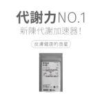 VitalBulk 維他命B3錠（菸鹼酸）100mg：圖片 2