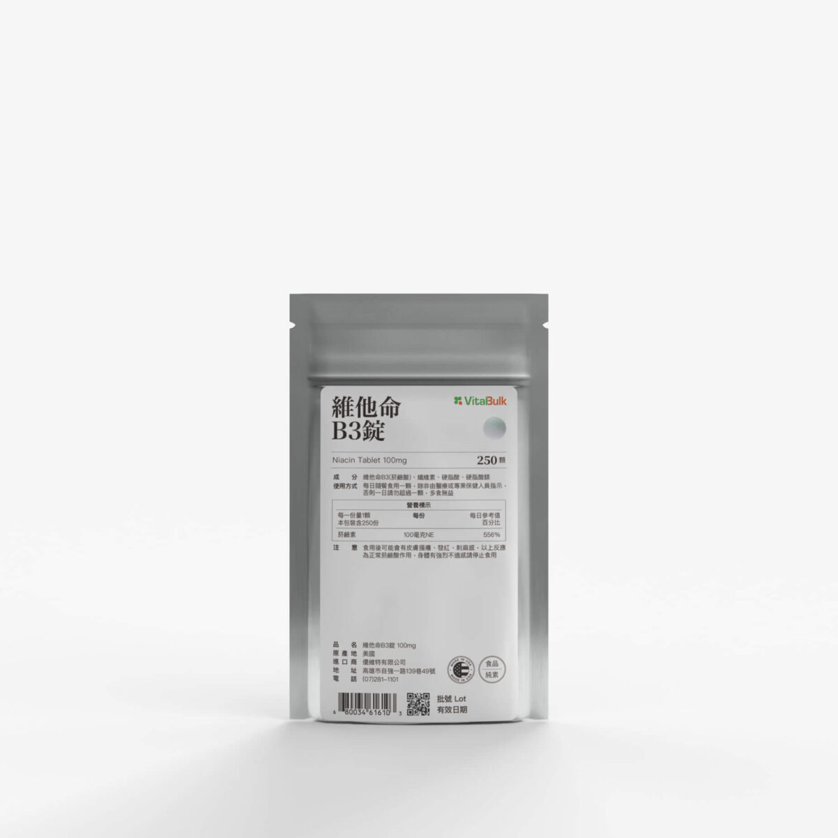B3錠大 VitalBulk 維他命B3錠(菸鹼酸)100mg:圖片 1