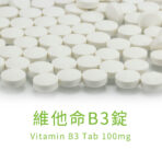 VitalBulk 維他命B3錠（菸鹼酸）100mg：圖片 3
