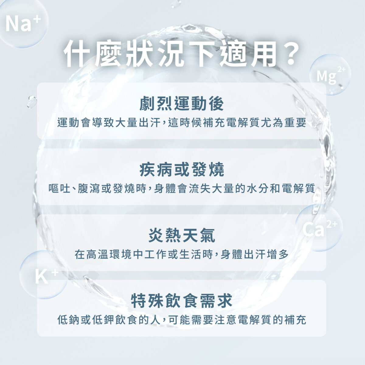 VITA 機能型電解質粉 檸檬口味：圖片 5