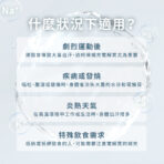 VITA 機能型電解質粉 檸檬口味：圖片 5