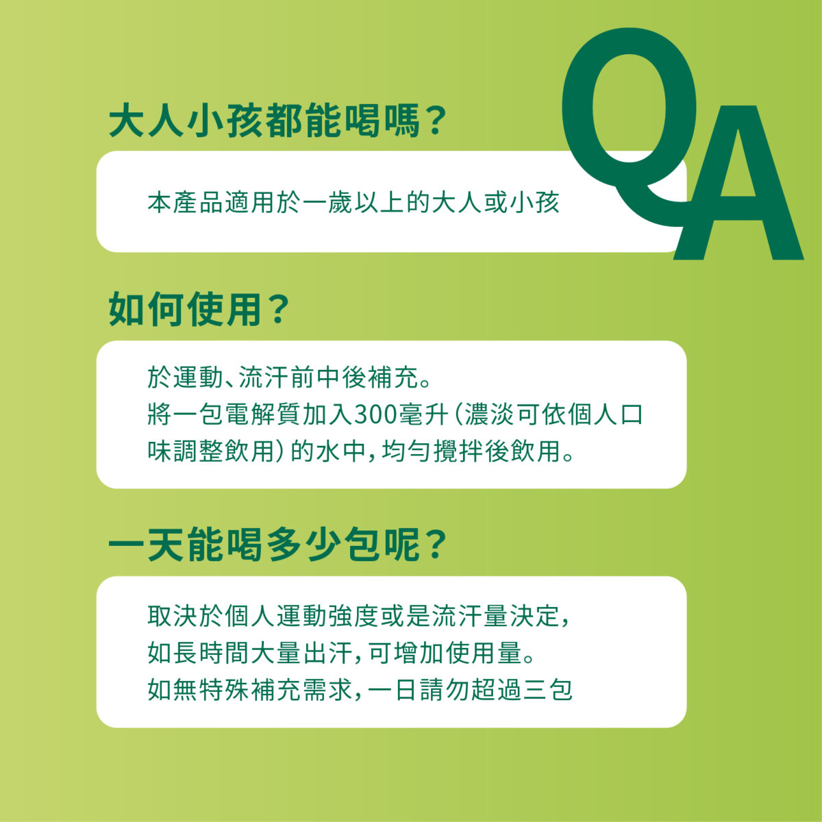 VITA 機能型電解質粉 檸檬口味：圖片 10