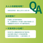 VITA 機能型電解質粉 檸檬口味：圖片 10
