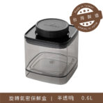 Ankomn 旋轉氣密保鮮盒：圖片 3