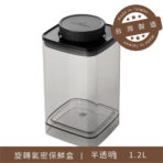 Ankomn 旋轉氣密保鮮盒：圖片 4