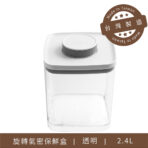 Ankomn 旋轉氣密保鮮盒：圖片 6