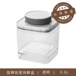 Ankomn 旋轉氣密保鮮盒：圖片 8