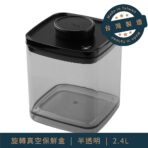 Ankomn 旋轉真空保盒：圖片 10