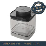 Ankomn 旋轉真空保盒：圖片 9