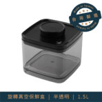 Ankomn 旋轉真空保盒：圖片 7