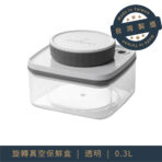 Ankomn 旋轉真空保盒：圖片 2