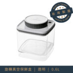 Ankomn 旋轉真空保盒：圖片 6