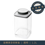 Ankomn 旋轉真空保盒：圖片 5