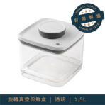 Ankomn 旋轉真空保盒：圖片 4