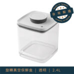 Ankomn 旋轉真空保盒：圖片 3