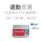 Dr. Price’s 普萊斯醫師 電解質粉 罐裝（覆盆子）：圖片 2