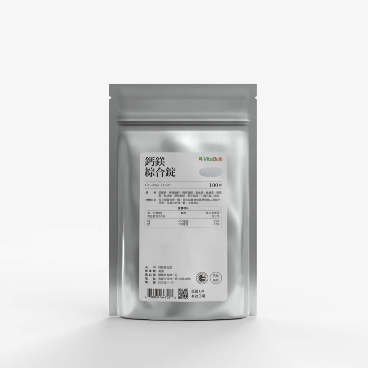 VitalBulk 鈣鎂綜合錠：圖片 1