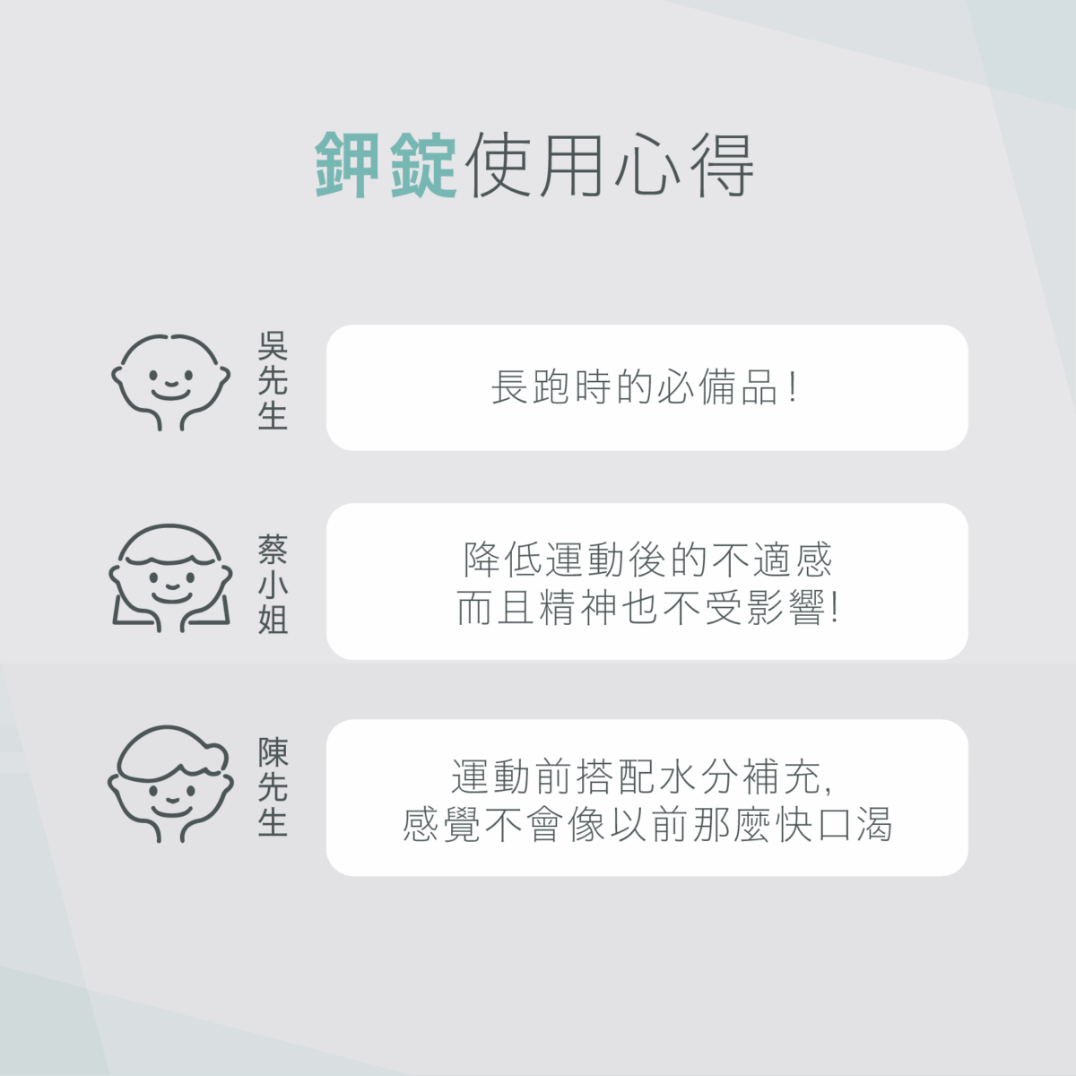 VitalBulk 鉀錠：圖片 7