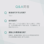 VitalBulk 鉀錠：圖片 6